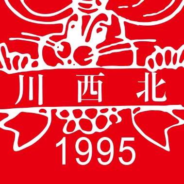 三亚川西北饭店