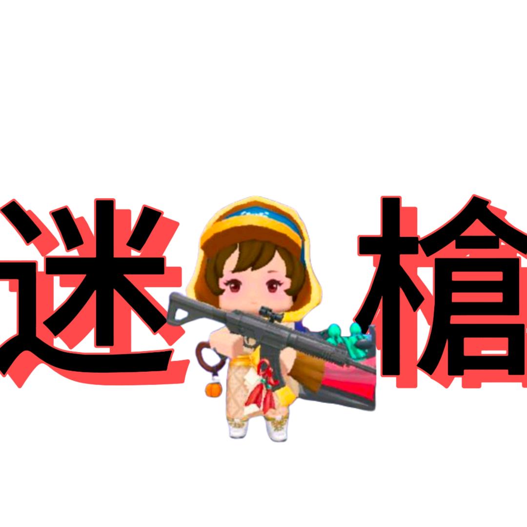 迷你槍戰精英鯊魚王