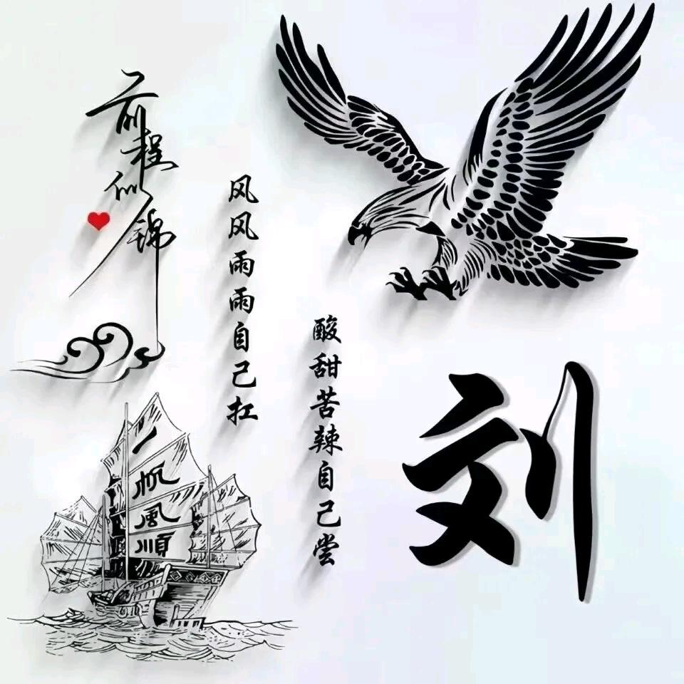 芯＆碎＆了