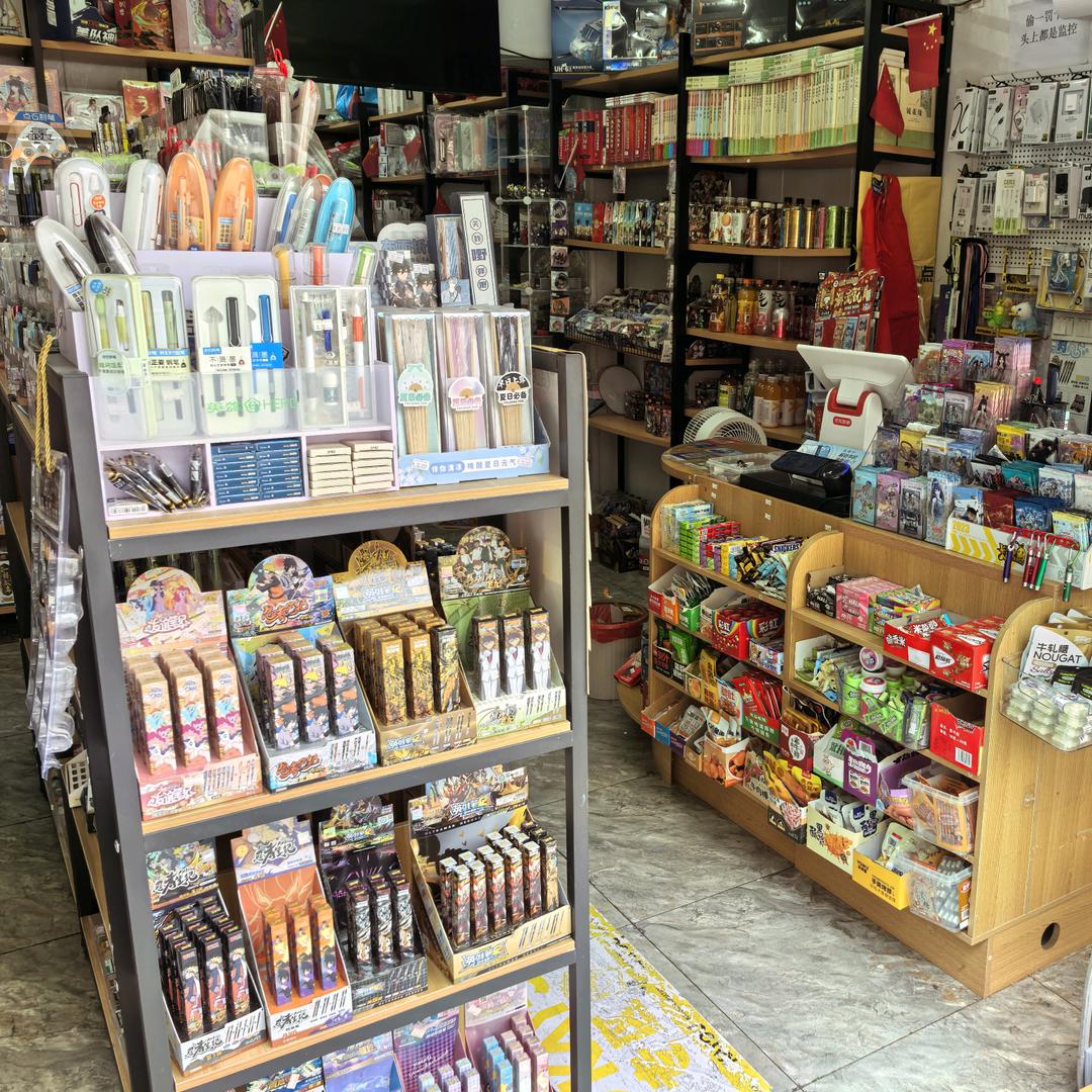 清凉梦晨文具