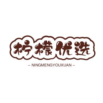 柠檬百货