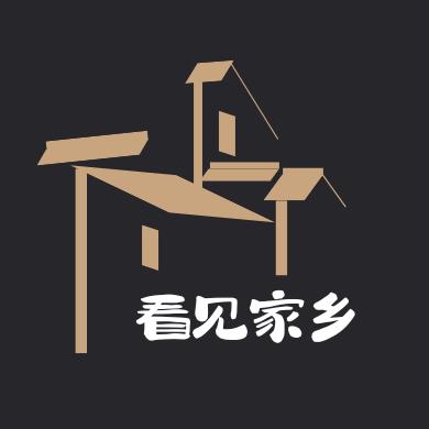 看见家乡