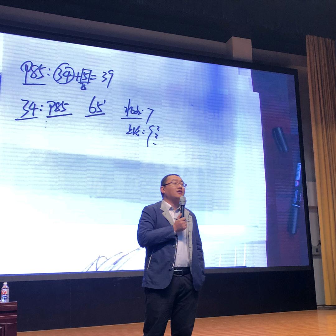 鲁文考研