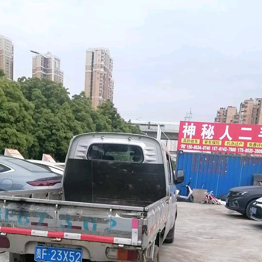 毕节最小的车贩子