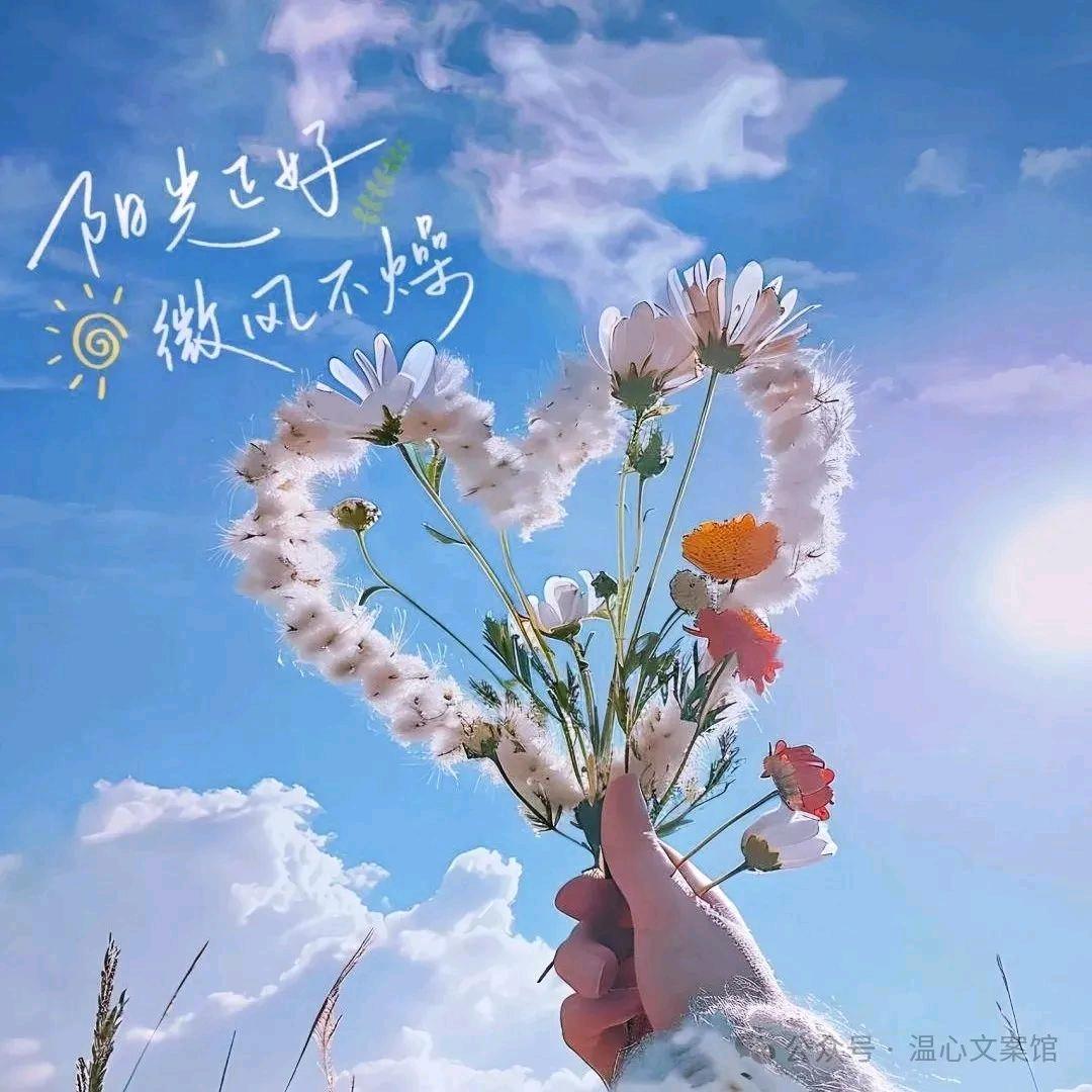 為袮執著