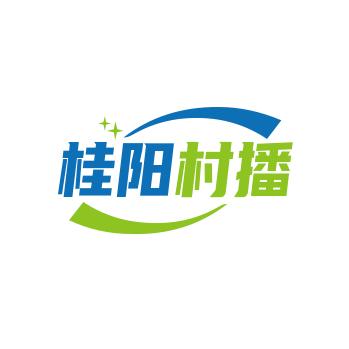 桂阳村播