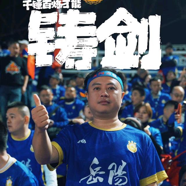 贾琪｜装修建材