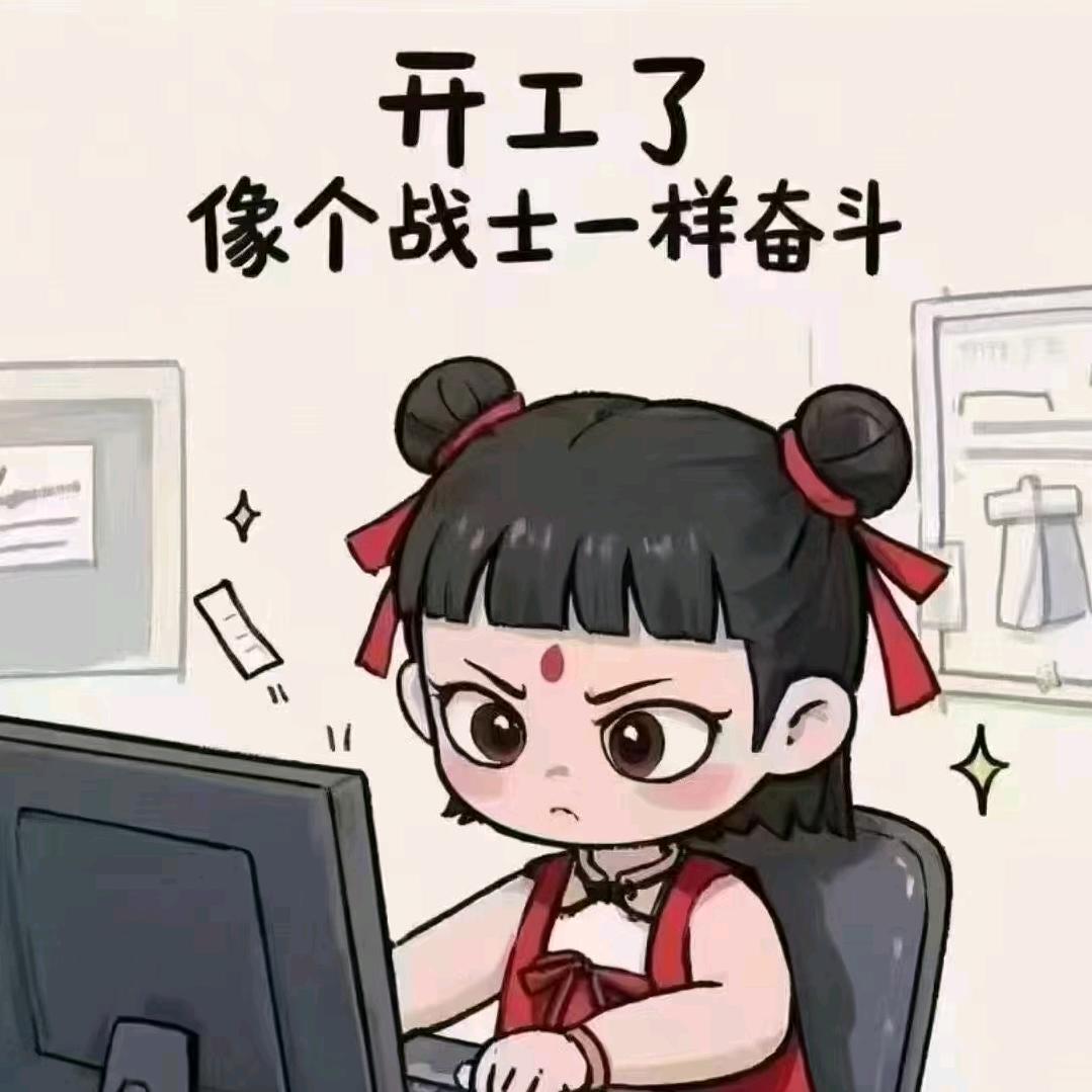 Nini妮妮