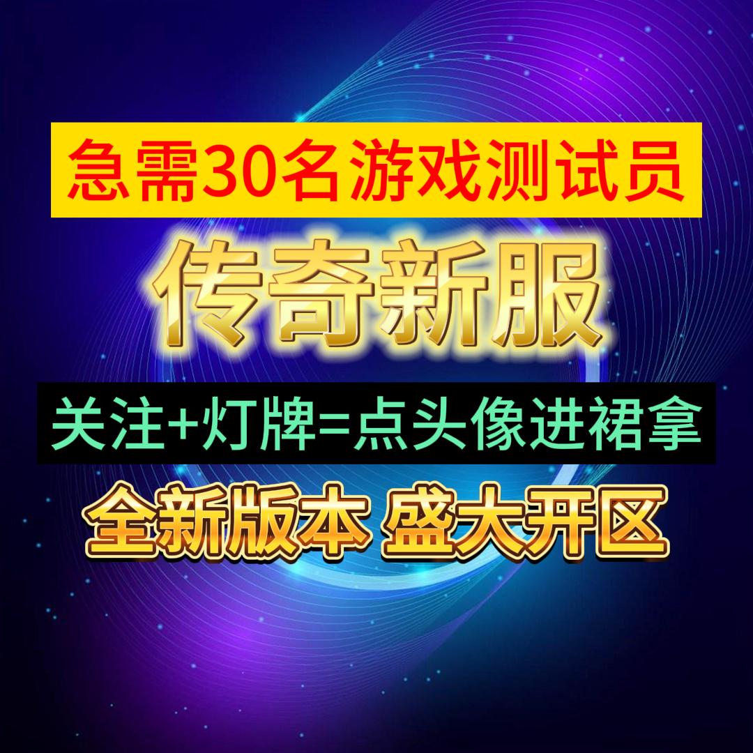 龙腾天下