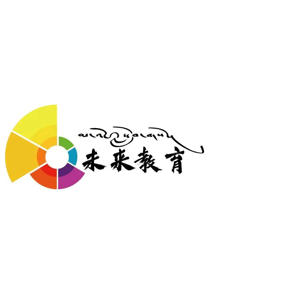 山南市未来教育