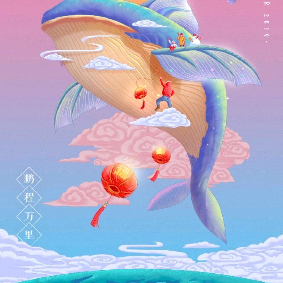 东海龙鱼