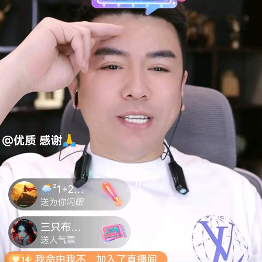 凤凰传奇