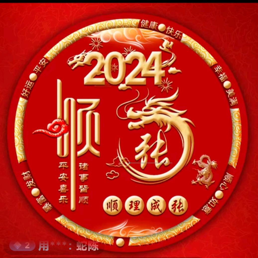 用户张墨爱写字3415083464304