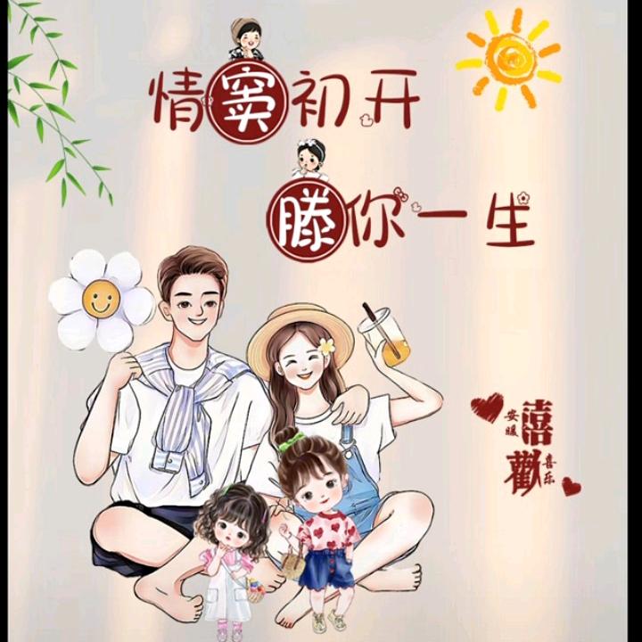 雪@霏💞君👨‍👩‍👧‍👧