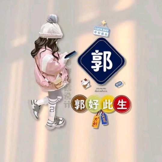 彬彬有礼