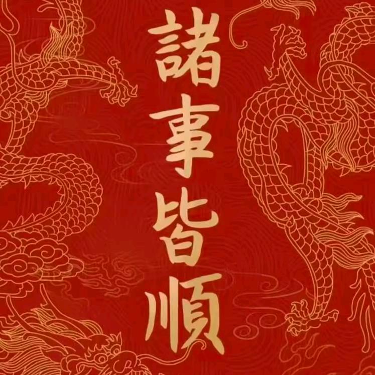 快乐八好運徕☞濤