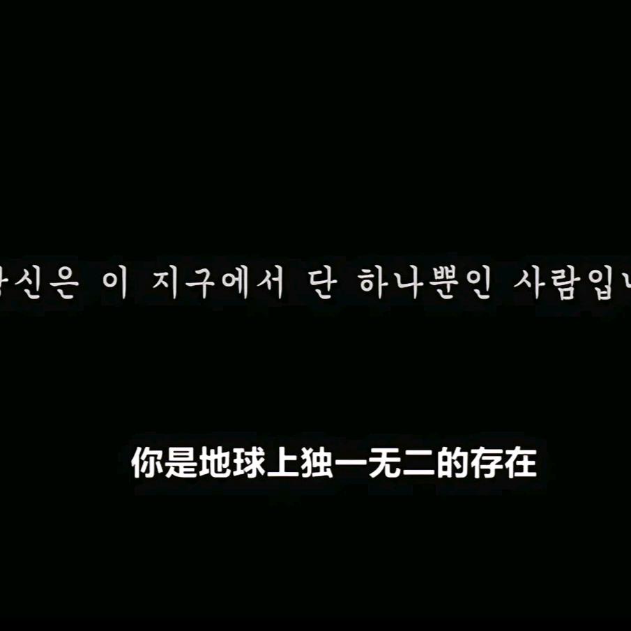白鲸（见过许嵩 林俊杰版）