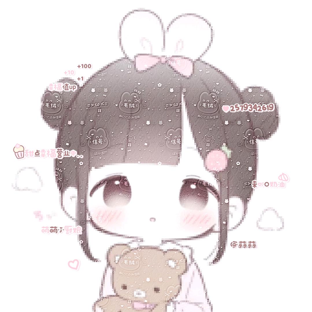 bb雅