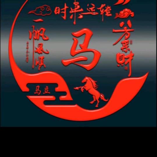 幸福的人