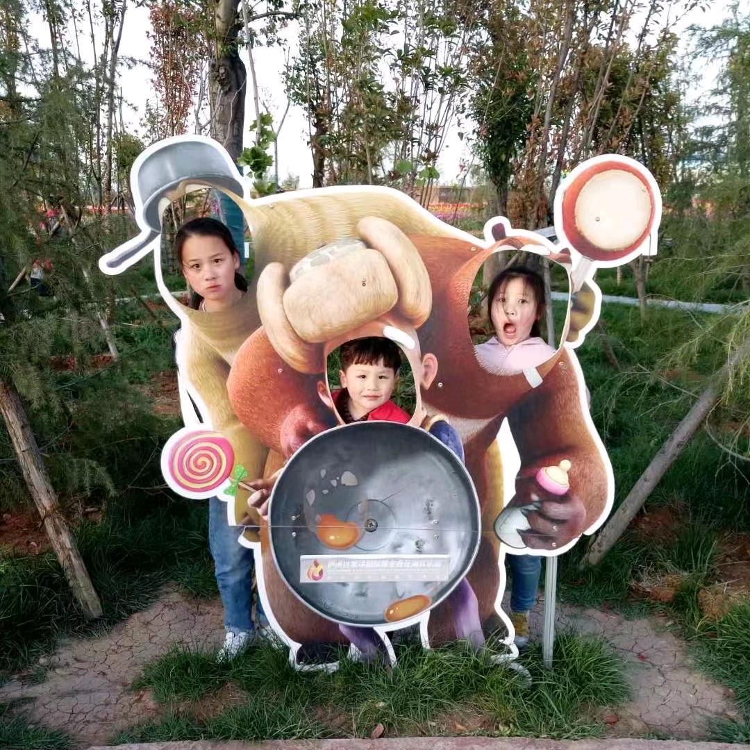 东