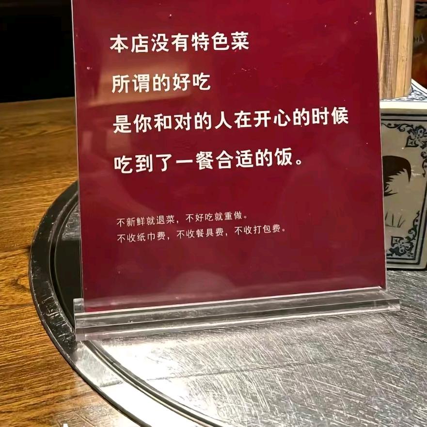 挥挥手说再见