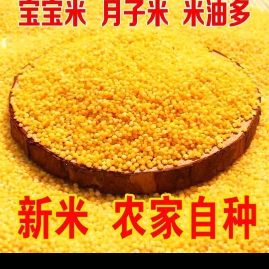 梁姐家乡土特产