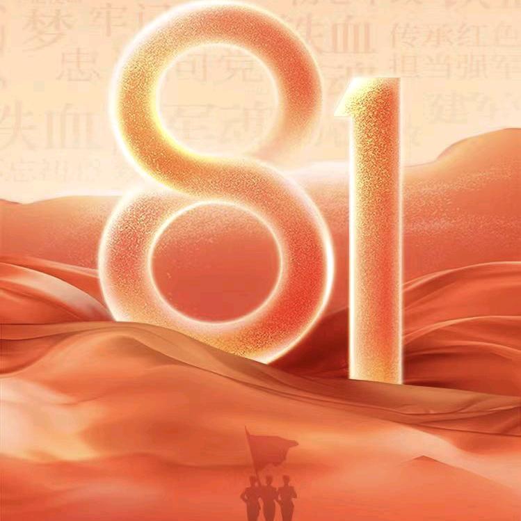 东方红