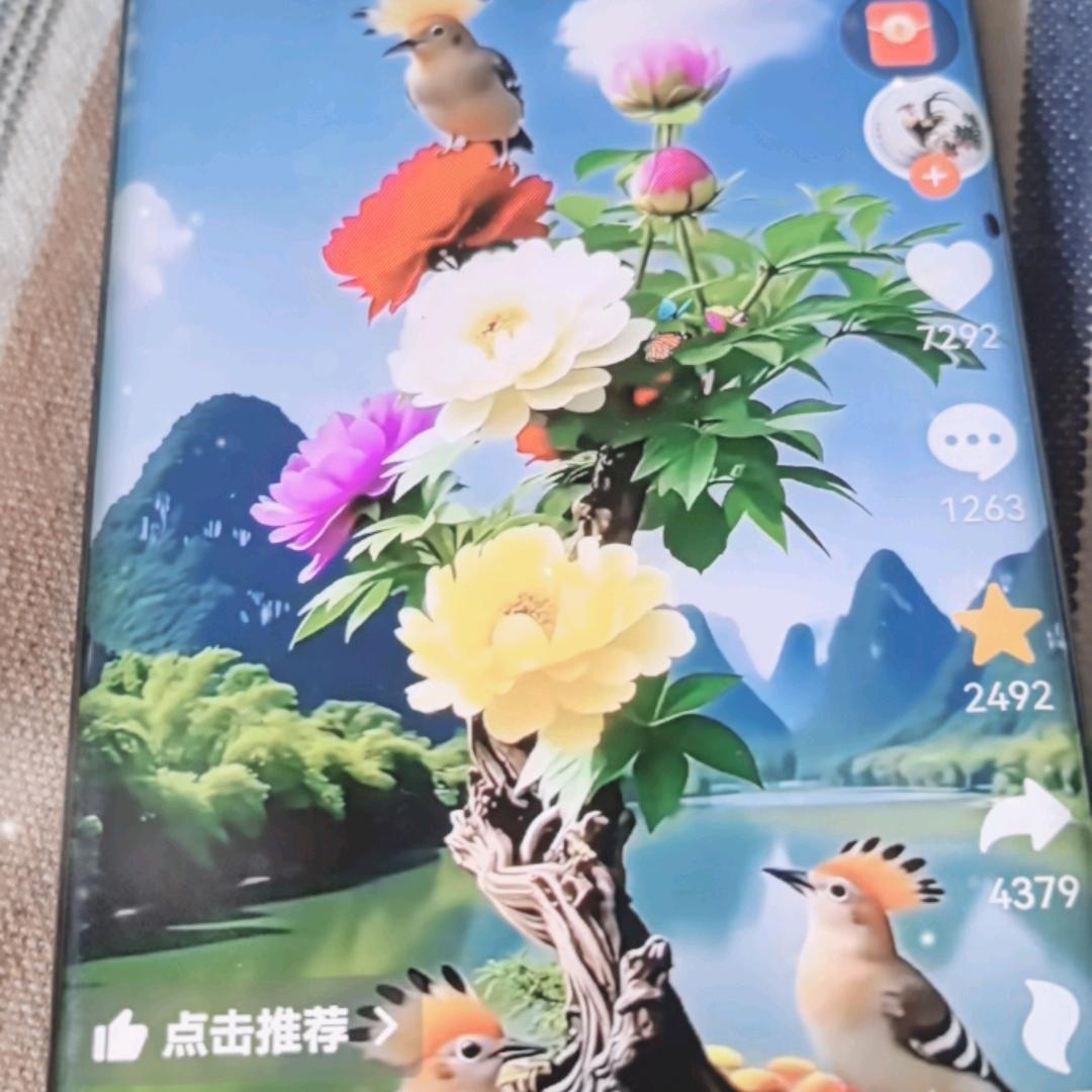 。三爷。