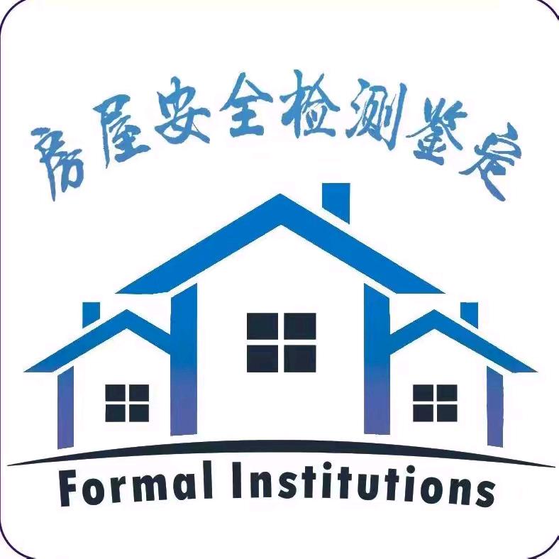 威汉工程检测有限公司