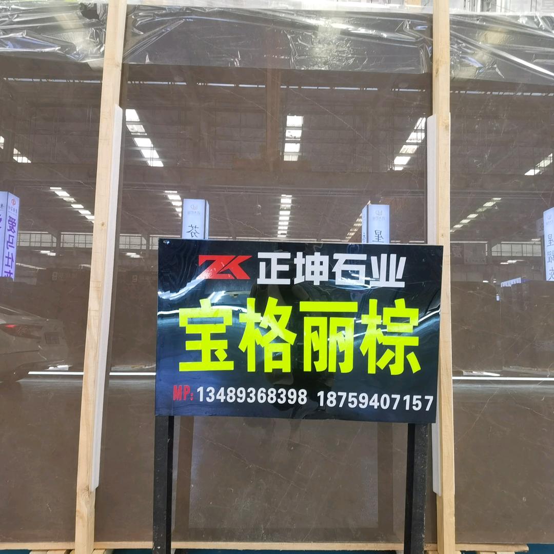 【正坤】宝格丽棕专场