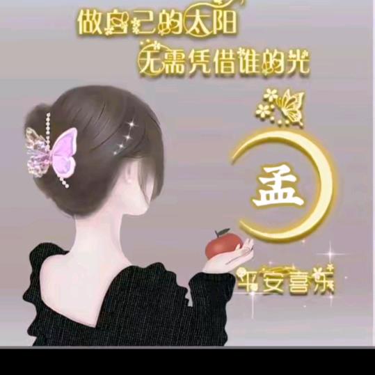 真的好幸福