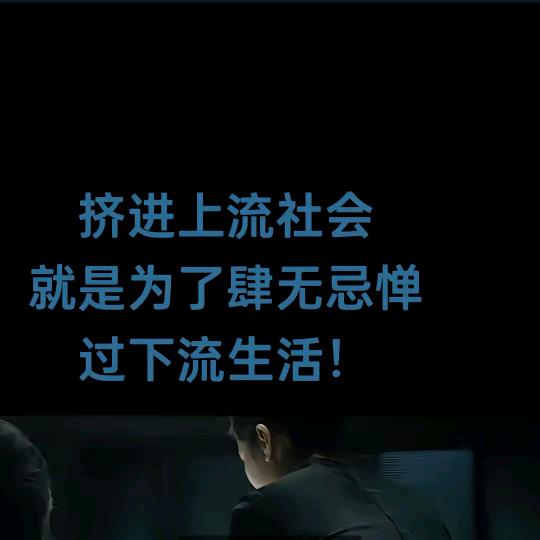 刘家二妞