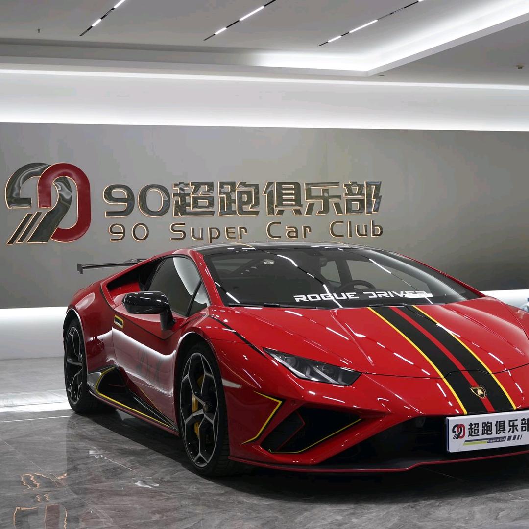 90超跑俱乐部邯郸店