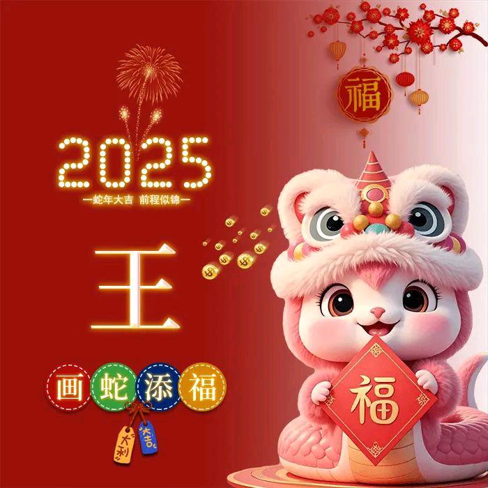 菲儿