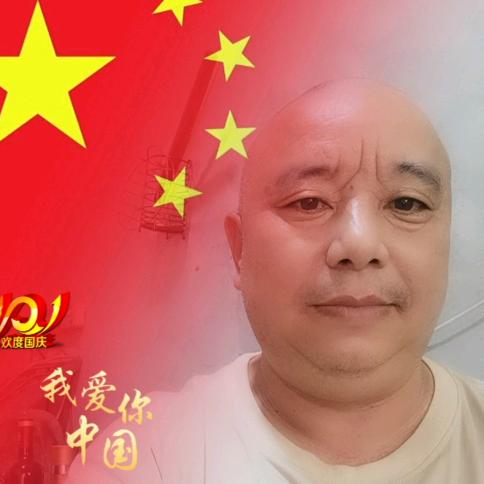 王三爷