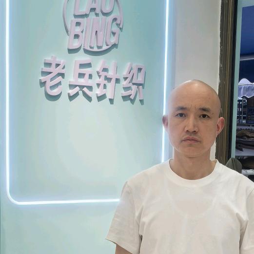 光头周  老兵针织