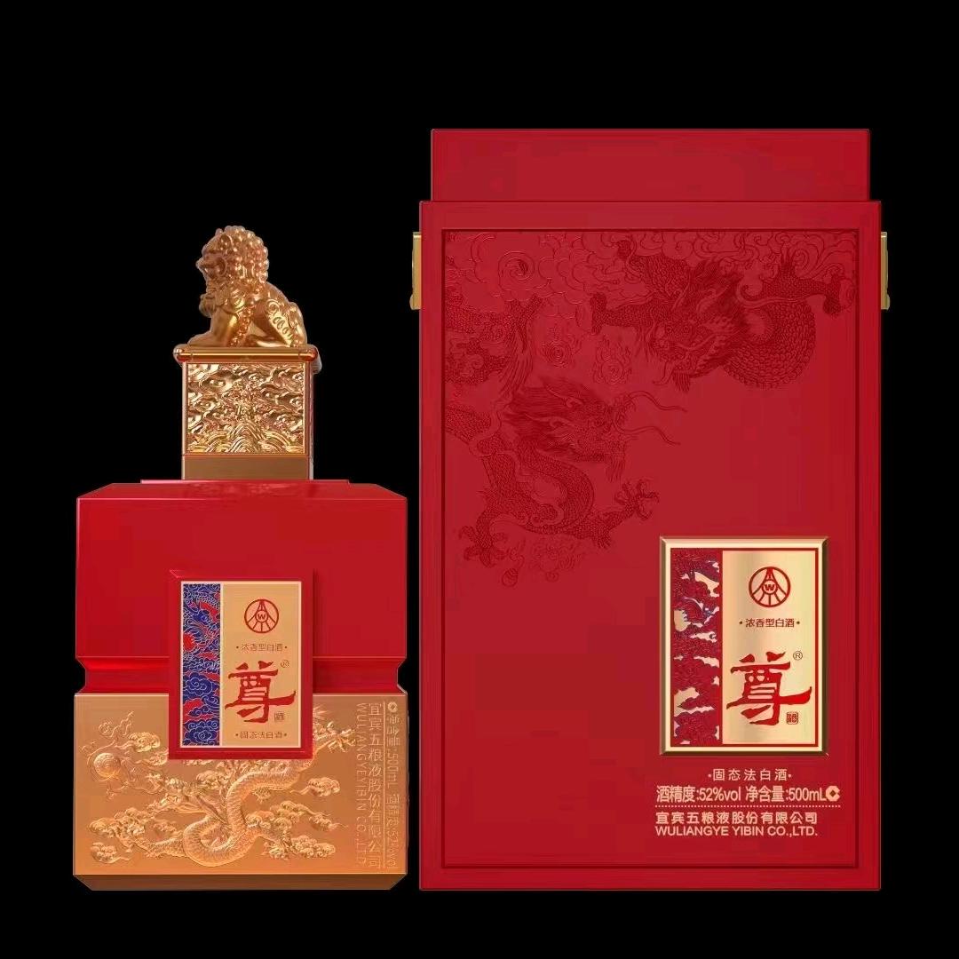 只卖好酒