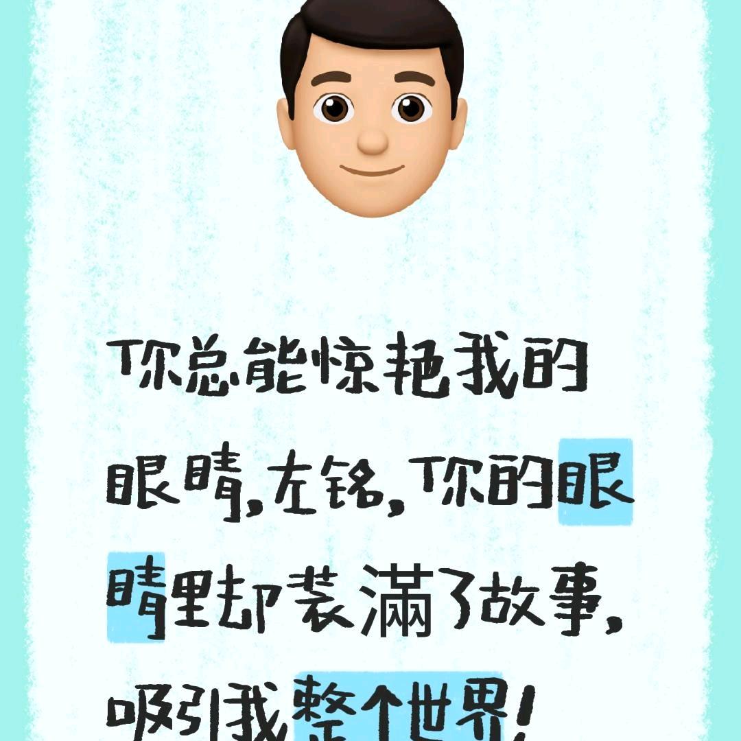 星辰是你