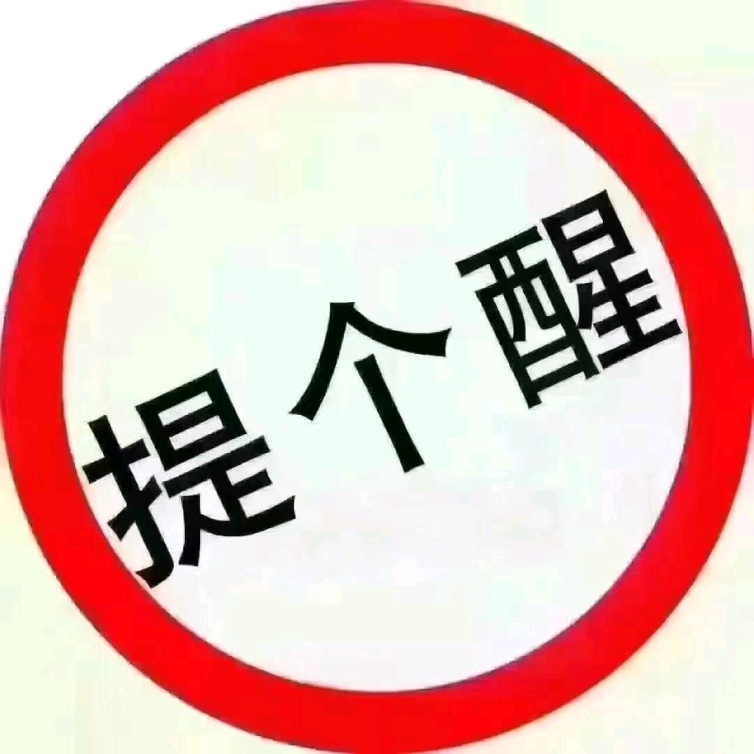 建材日记