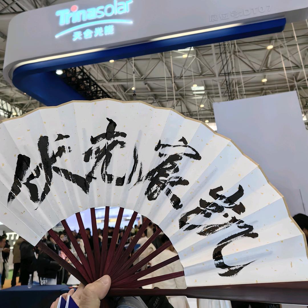 天津凯宸光伏销售部（招销售）