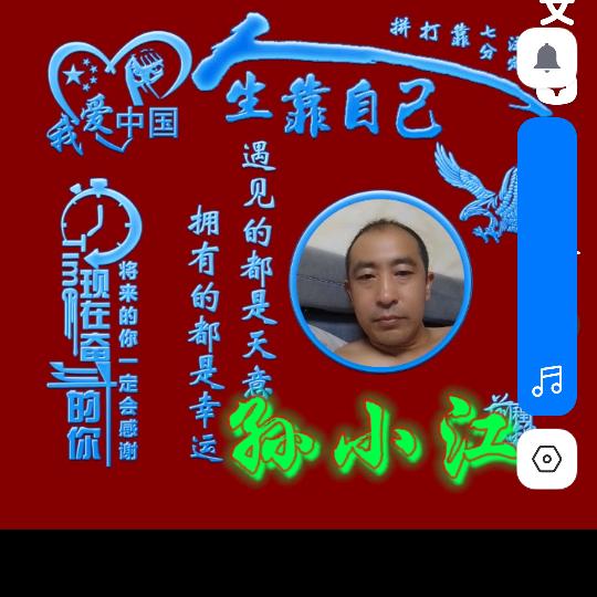 毛营全屋定制
