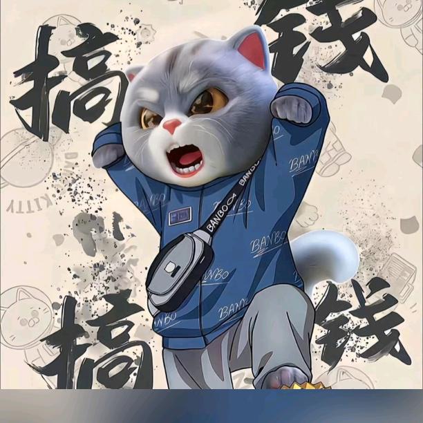 馍头小分队