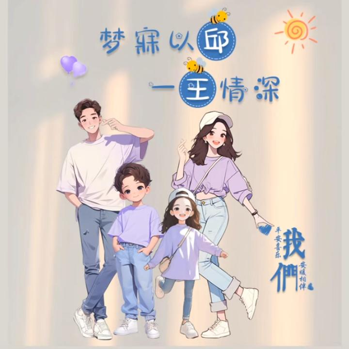 💗᭄心树💞⃨于王⁵²⁰ꦿᩚ࿐