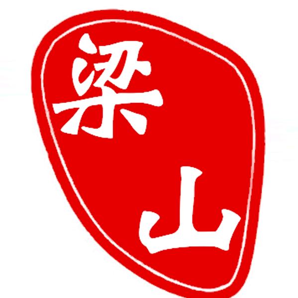 梁山圈&梁山房产网