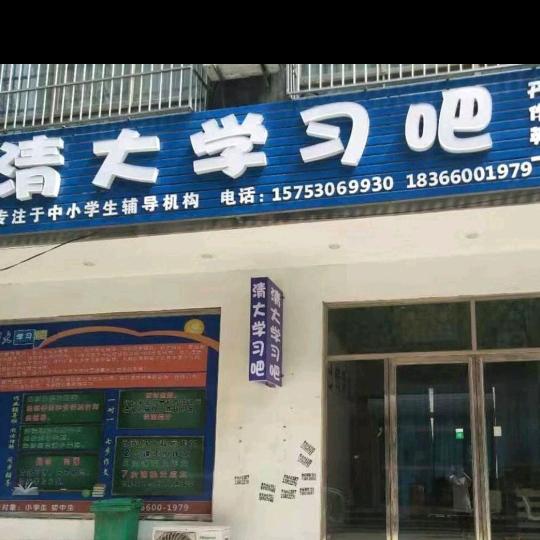 期待你的突然出现✨✨✨距离你1.9Km