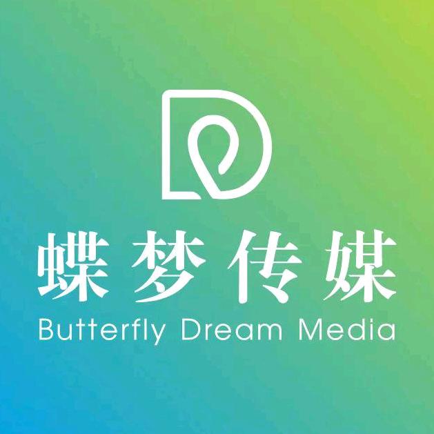 河南蝶梦传媒