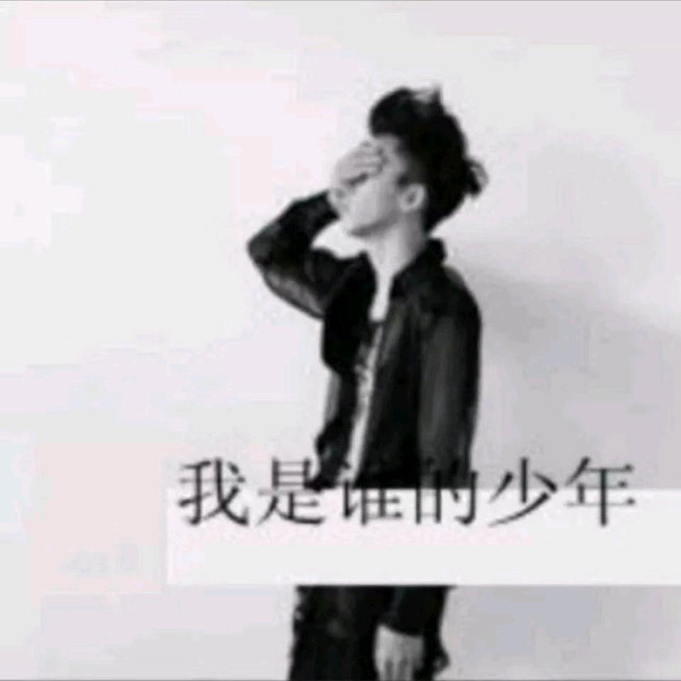 清×晨