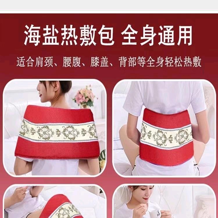 海盐热敷包工厂