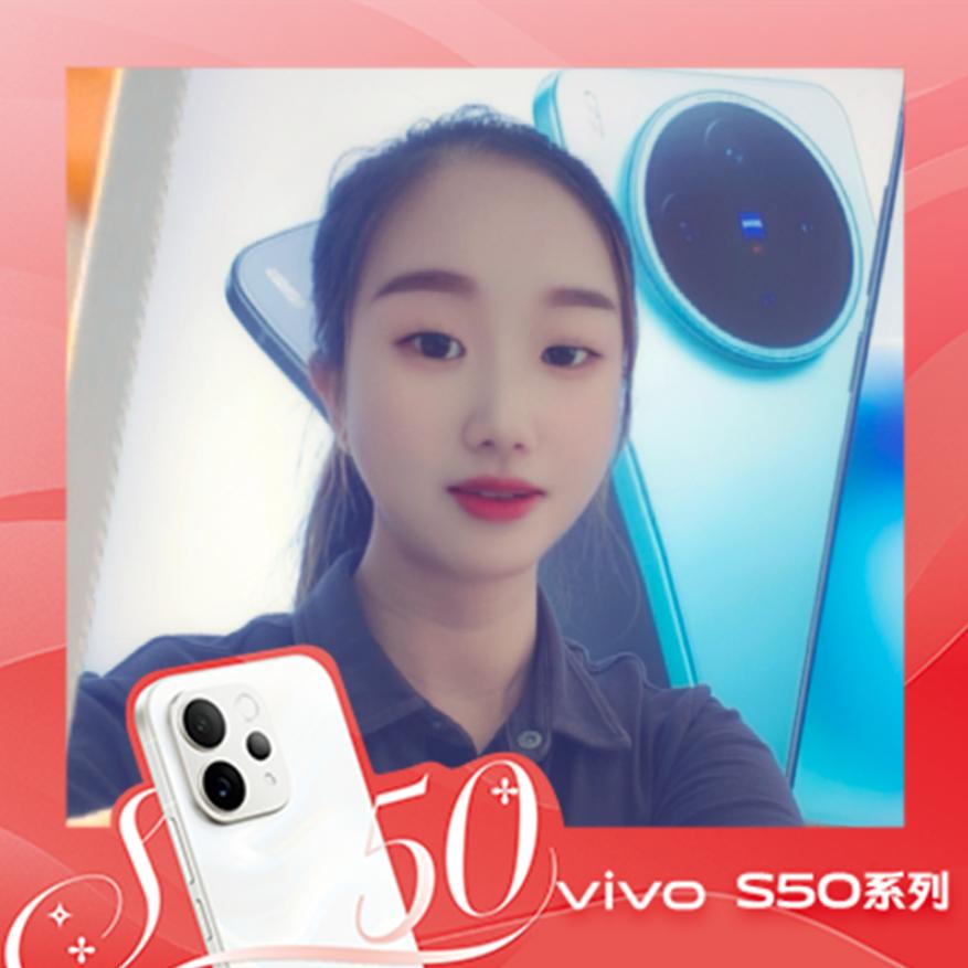 丰都手机vivo芳姐