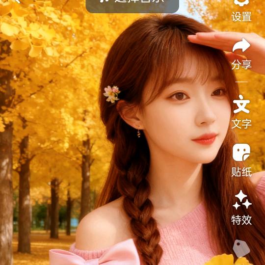 🌞🦋ꦿ余生᭄🕊安然᭄ꦿᩚ٭